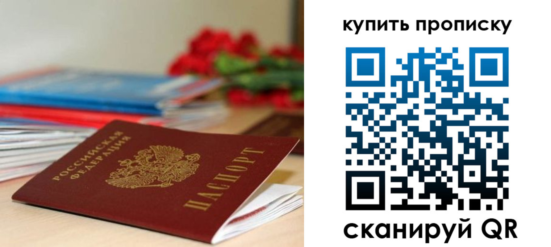 где прописаться в Благодарном